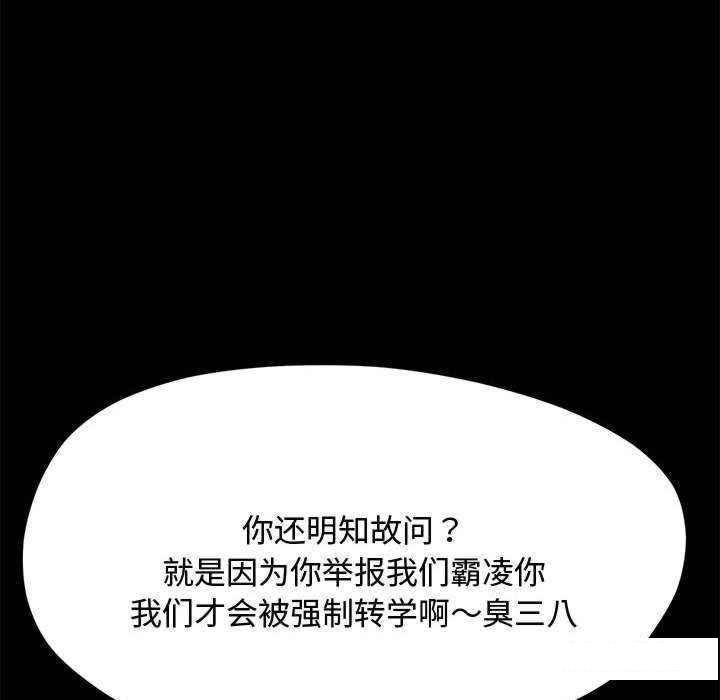 [Manhwa] My son-in-law Plot, mature woman wife#[175P]-53