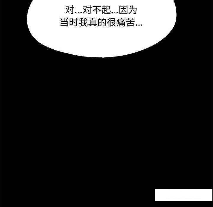 [Manhwa] My son-in-law Plot, mature woman wife#[175P]-56