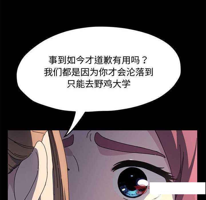 [Manhwa] My son-in-law Plot, mature woman wife#[175P]-57