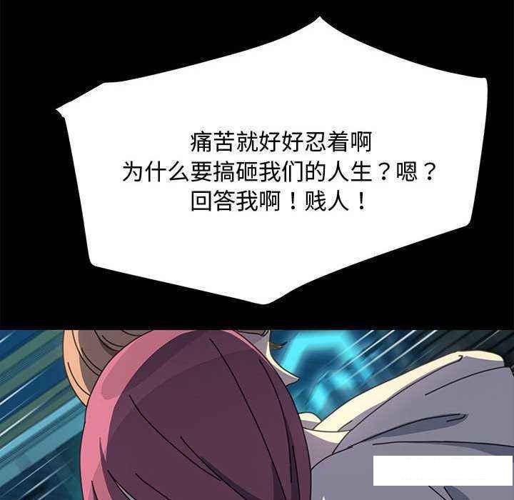 [Manhwa] My son-in-law Plot, mature woman wife#[175P]-59