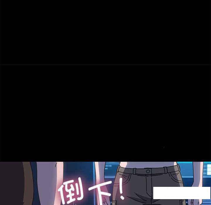 [Manhwa] My son-in-law Plot, mature woman wife#[175P]-61