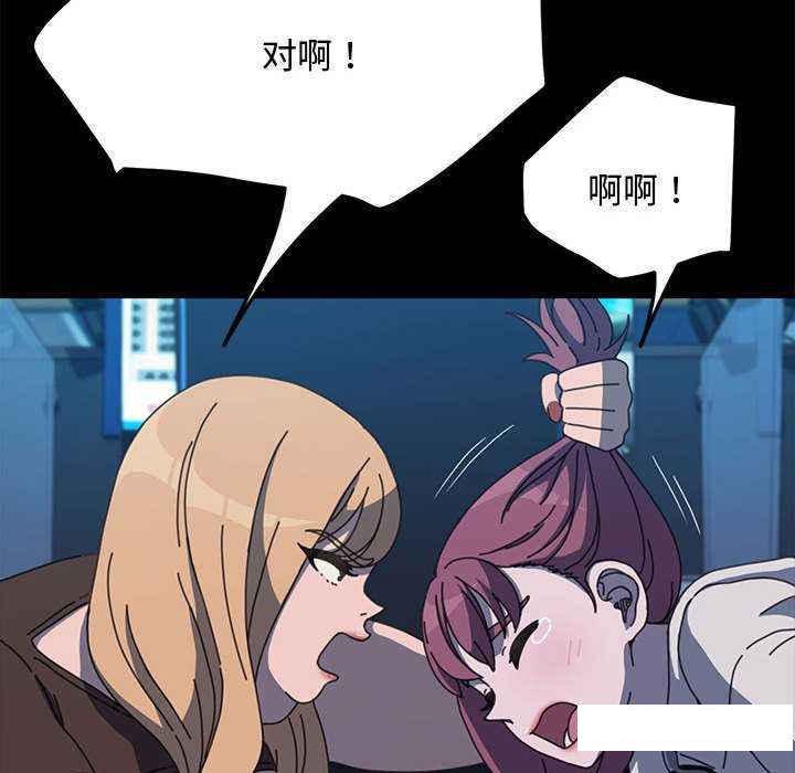 [Manhwa] My son-in-law Plot, mature woman wife#[175P]-64