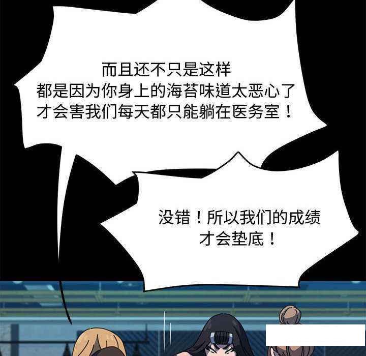 [Manhwa] My son-in-law Plot, mature woman wife#[175P]-69