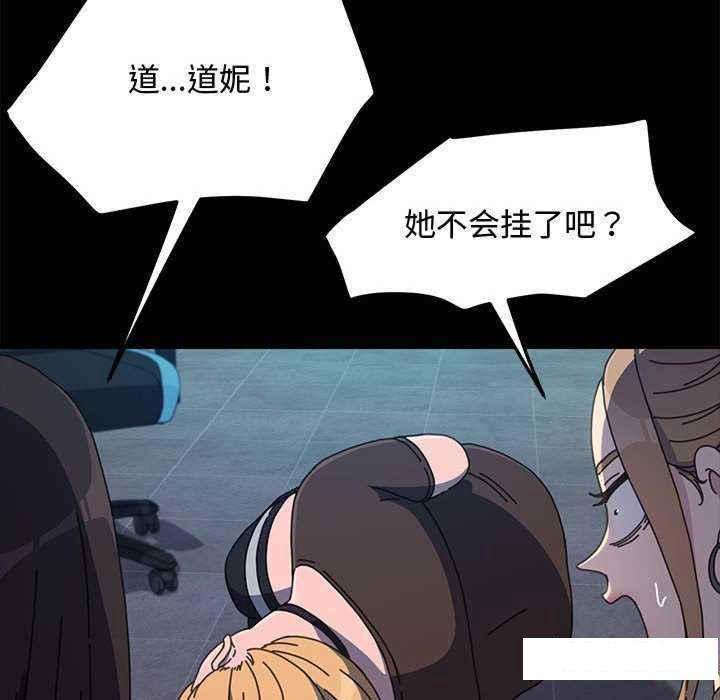 [Manhwa] My son-in-law Plot, mature woman wife#[175P]-82