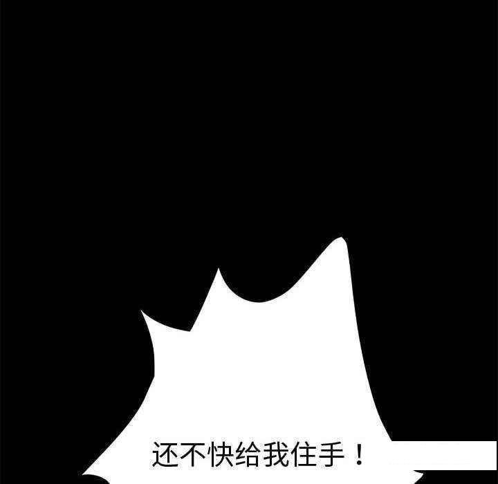 [Manhwa] My son-in-law Plot, mature woman wife#[175P]-9