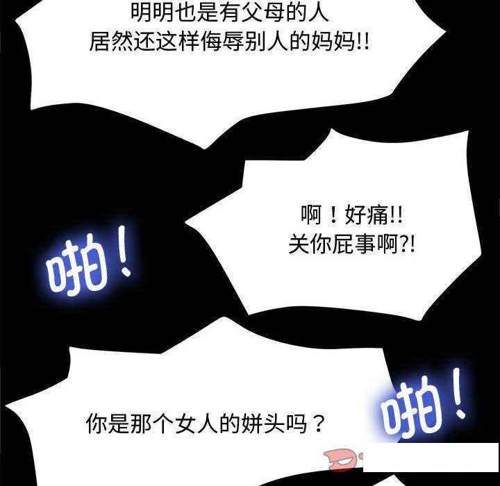 [Manhwa] My son-in-law Plot, mature woman wife#[175P]-94