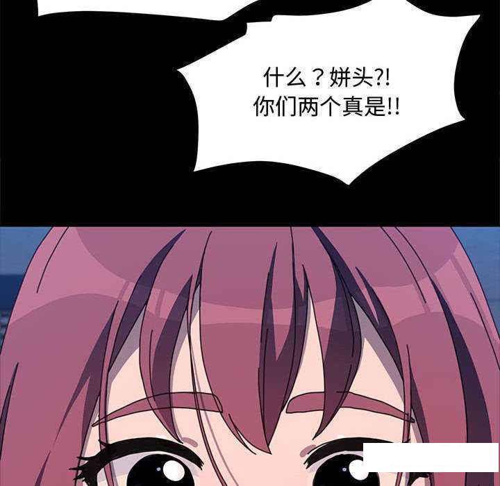 [Manhwa] My son-in-law Plot, mature woman wife#[175P]-95