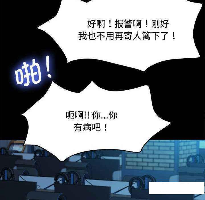 [Manhwa] My son-in-law Plot, mature woman wife#[175P]-98