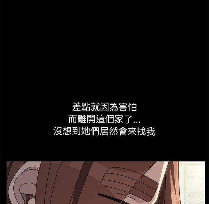 [Manhwa] My son-in-law Plot, mature woman wife#[153P]-103
