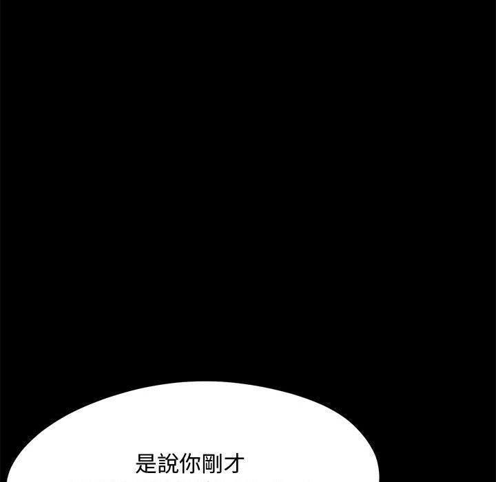 [Manhwa] My son-in-law Plot, mature woman wife#[153P]-105