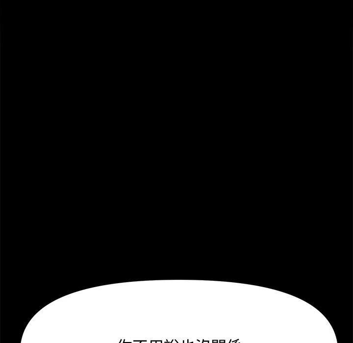 [Manhwa] My son-in-law Plot, mature woman wife#[153P]-107