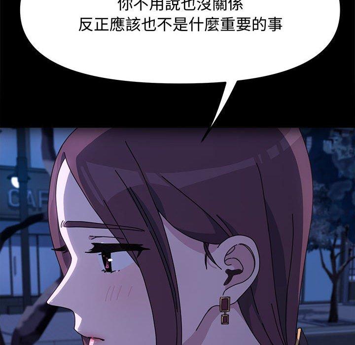 [Manhwa] My son-in-law Plot, mature woman wife#[153P]-108