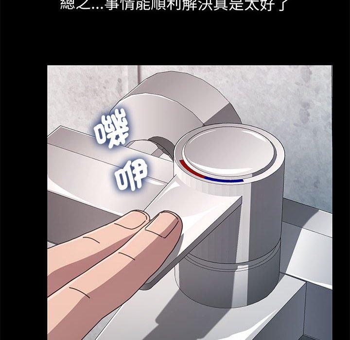 [Manhwa] My son-in-law Plot, mature woman wife#[153P]-113