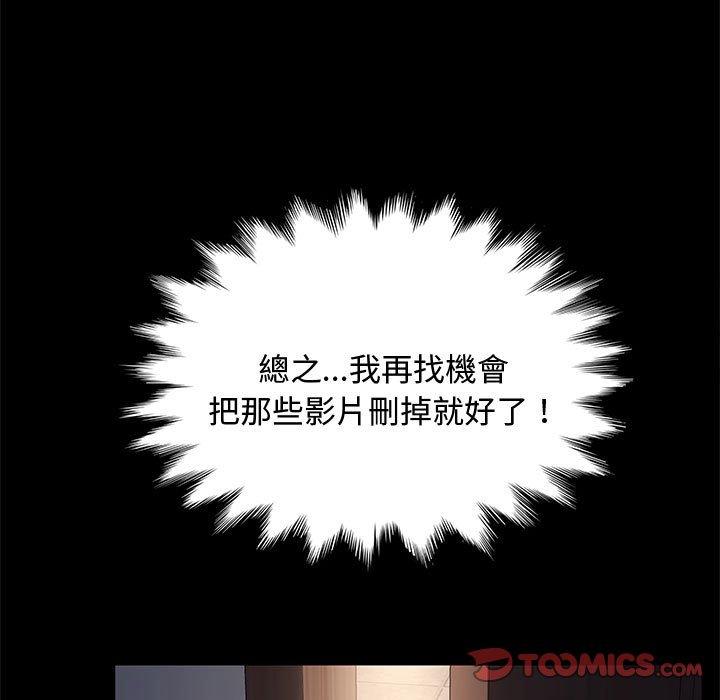 [Manhwa] My son-in-law Plot, mature woman wife#[153P]-128