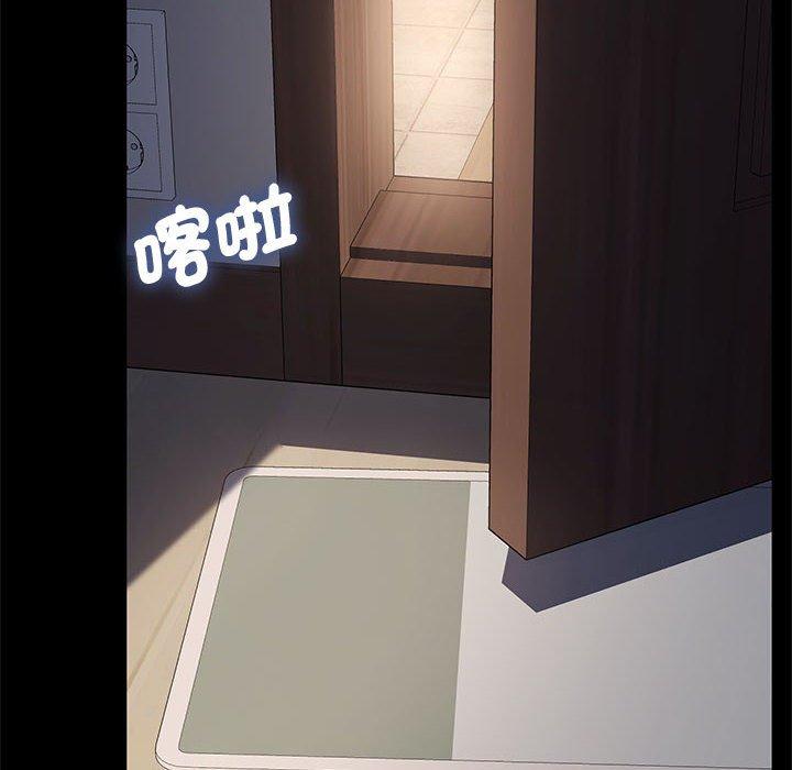 [Manhwa] My son-in-law Plot, mature woman wife#[153P]-129