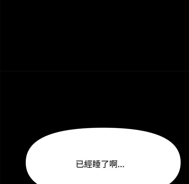 [Manhwa] My son-in-law Plot, mature woman wife#[153P]-133