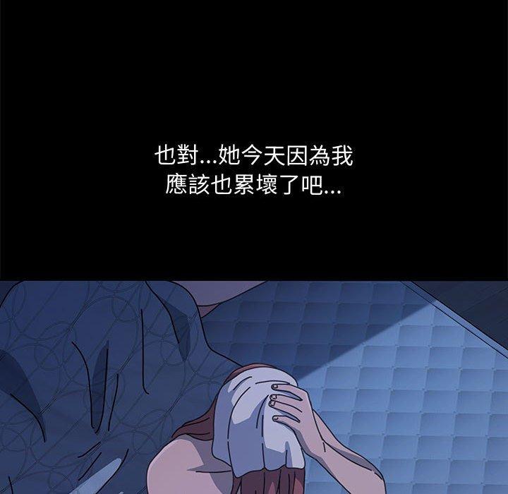 [Manhwa] My son-in-law Plot, mature woman wife#[153P]-136