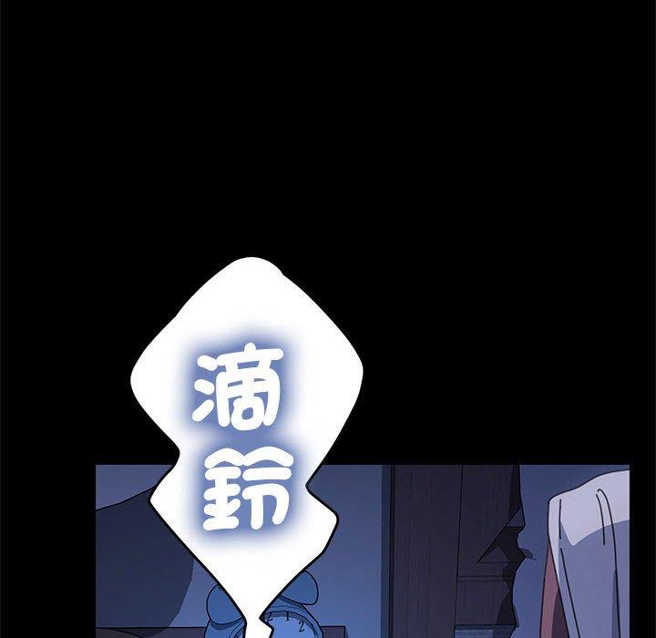 [Manhwa] My son-in-law Plot, mature woman wife#[153P]-138