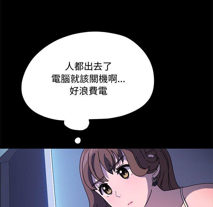 [Manhwa] My son-in-law Plot, mature woman wife#[153P]-14