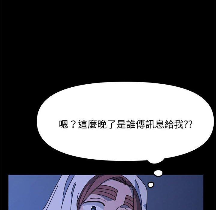 [Manhwa] My son-in-law Plot, mature woman wife#[153P]-140