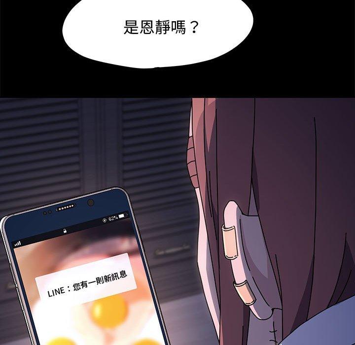 [Manhwa] My son-in-law Plot, mature woman wife#[153P]-143