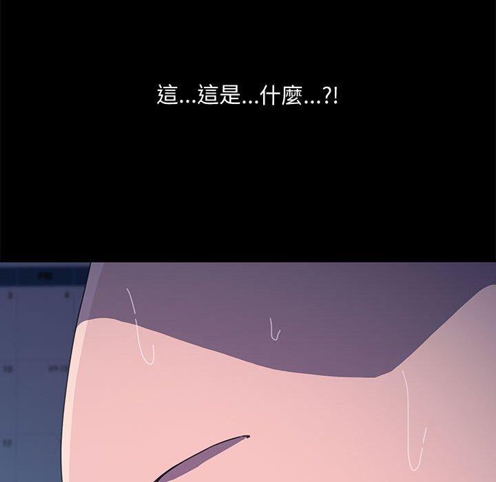 [Manhwa] My son-in-law Plot, mature woman wife#[153P]-149