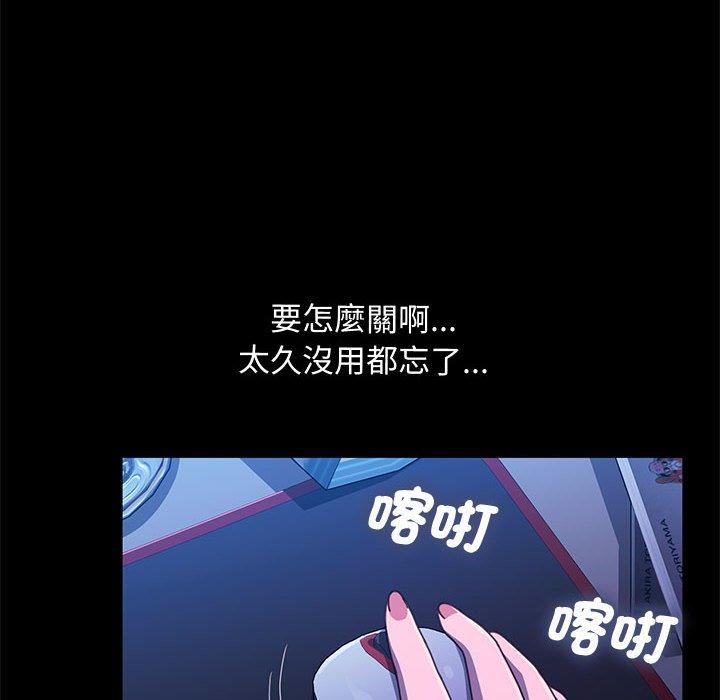 [Manhwa] My son-in-law Plot, mature woman wife#[153P]-16