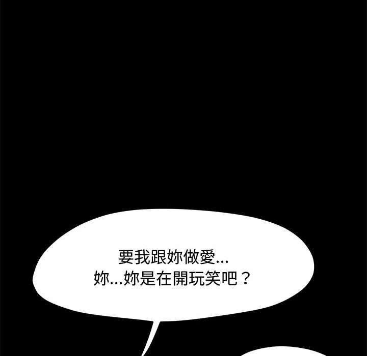[Manhwa] My son-in-law Plot, mature woman wife#[153P]-28