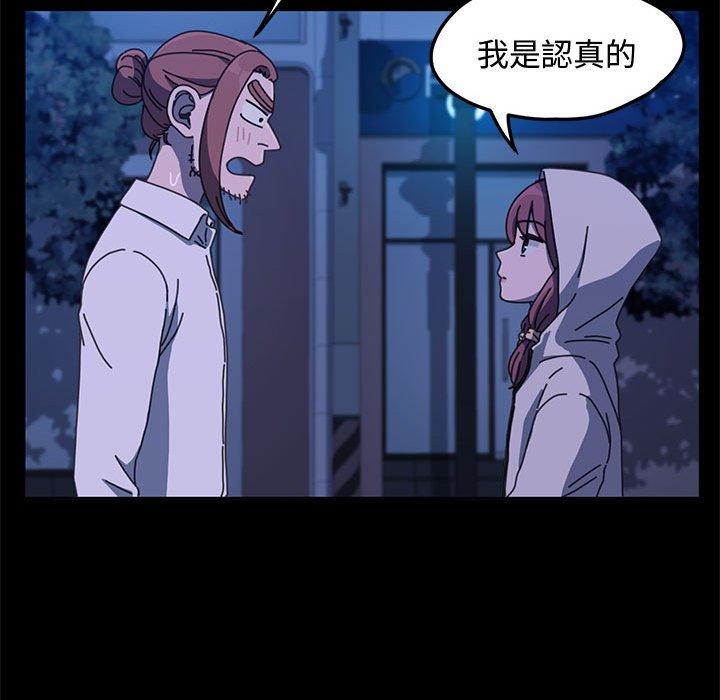 [Manhwa] My son-in-law Plot, mature woman wife#[153P]-29