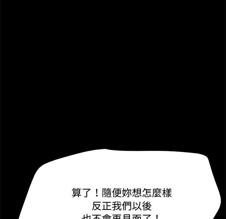 [Manhwa] My son-in-law Plot, mature woman wife#[153P]-32