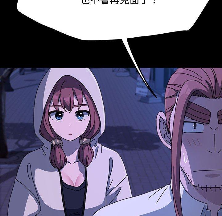 [Manhwa] My son-in-law Plot, mature woman wife#[153P]-33