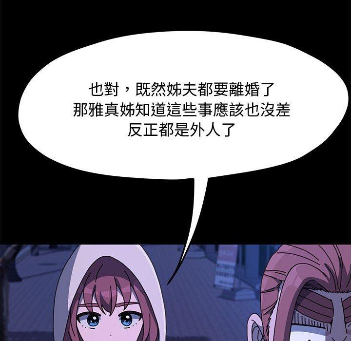 [Manhwa] My son-in-law Plot, mature woman wife#[153P]-35