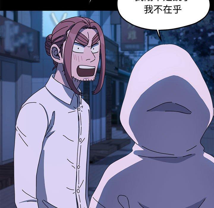 [Manhwa] My son-in-law Plot, mature woman wife#[153P]-38