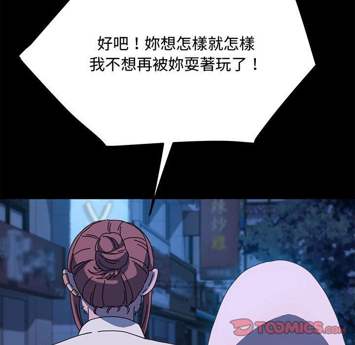 [Manhwa] My son-in-law Plot, mature woman wife#[153P]-40