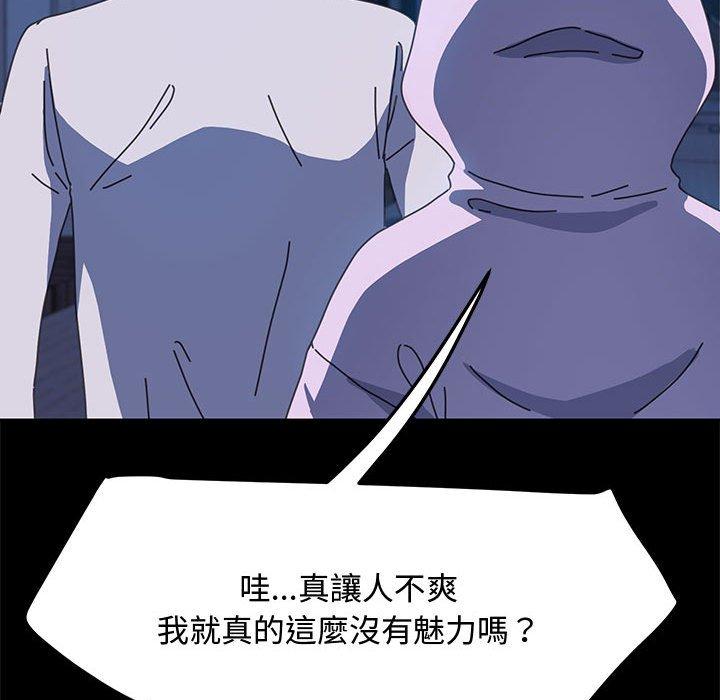[Manhwa] My son-in-law Plot, mature woman wife#[153P]-41