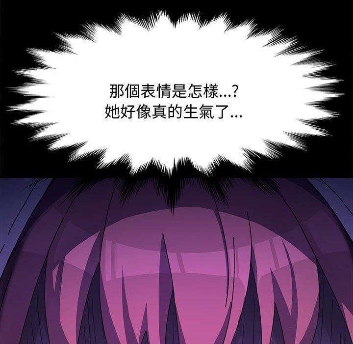 [Manhwa] My son-in-law Plot, mature woman wife#[153P]-46