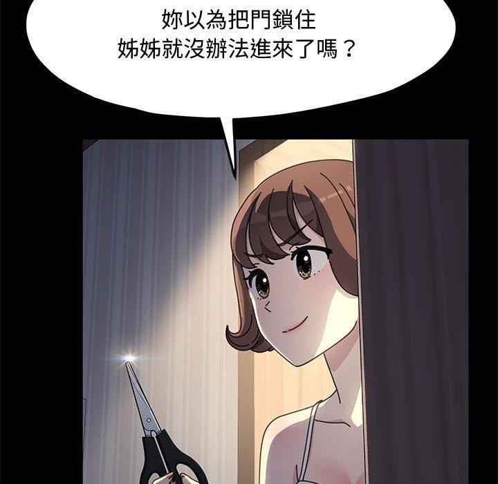 [Manhwa] My son-in-law Plot, mature woman wife#[153P]-5