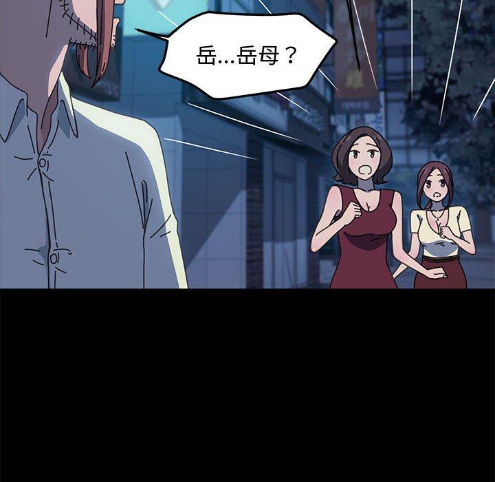[Manhwa] My son-in-law Plot, mature woman wife#[153P]-50