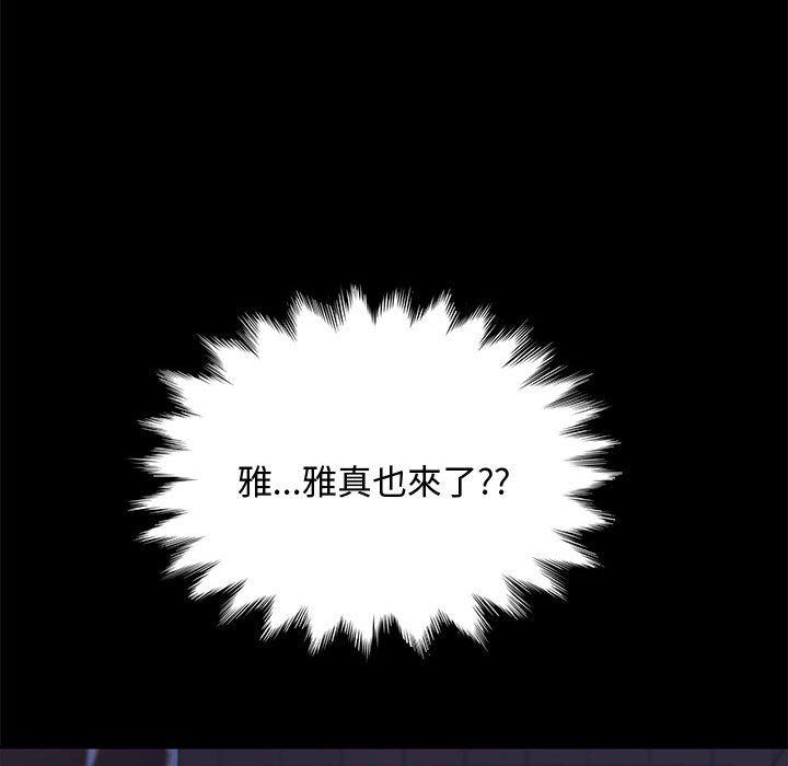 [Manhwa] My son-in-law Plot, mature woman wife#[153P]-51