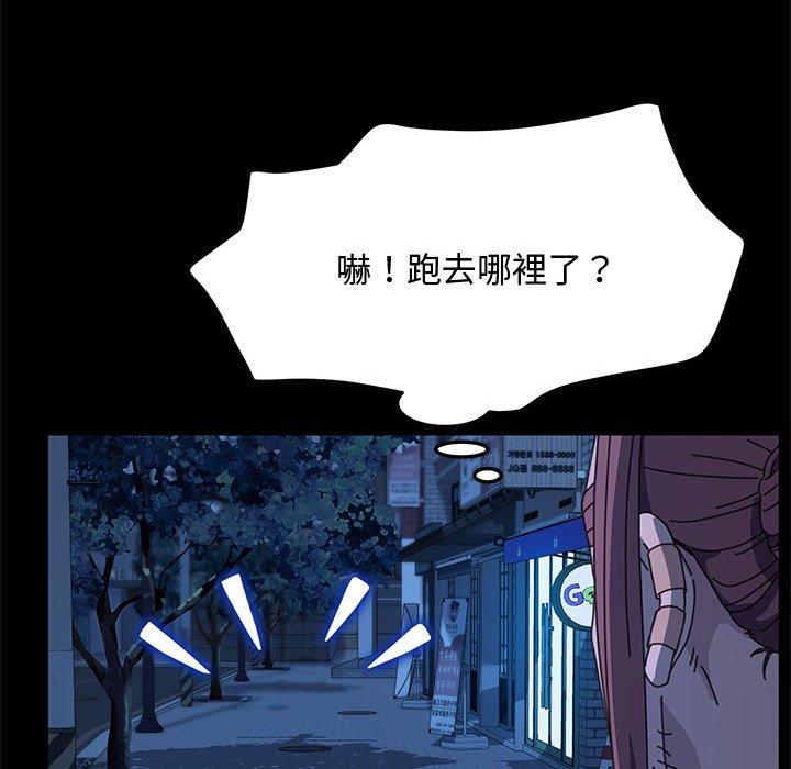 [Manhwa] My son-in-law Plot, mature woman wife#[153P]-55