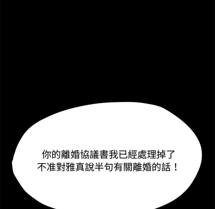 [Manhwa] My son-in-law Plot, mature woman wife#[153P]-59