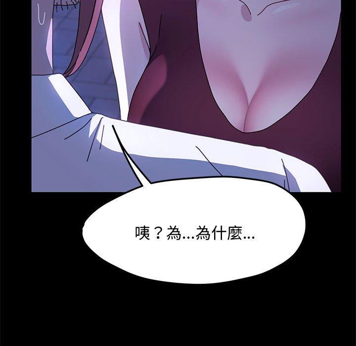 [Manhwa] My son-in-law Plot, mature woman wife#[153P]-61