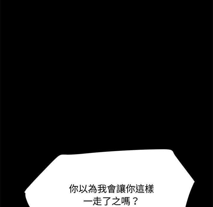 [Manhwa] My son-in-law Plot, mature woman wife#[153P]-62