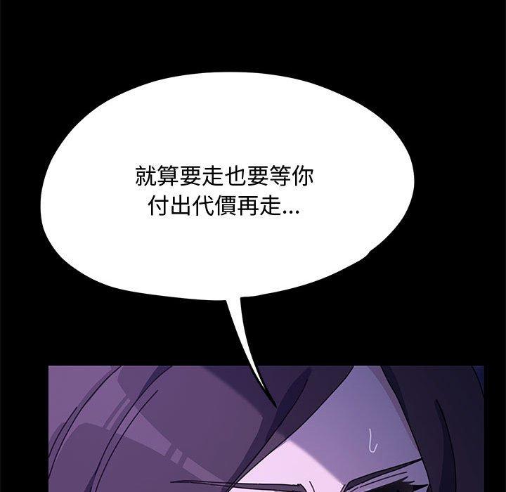 [Manhwa] My son-in-law Plot, mature woman wife#[153P]-65
