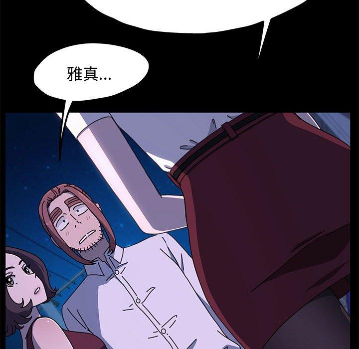 [Manhwa] My son-in-law Plot, mature woman wife#[153P]-71