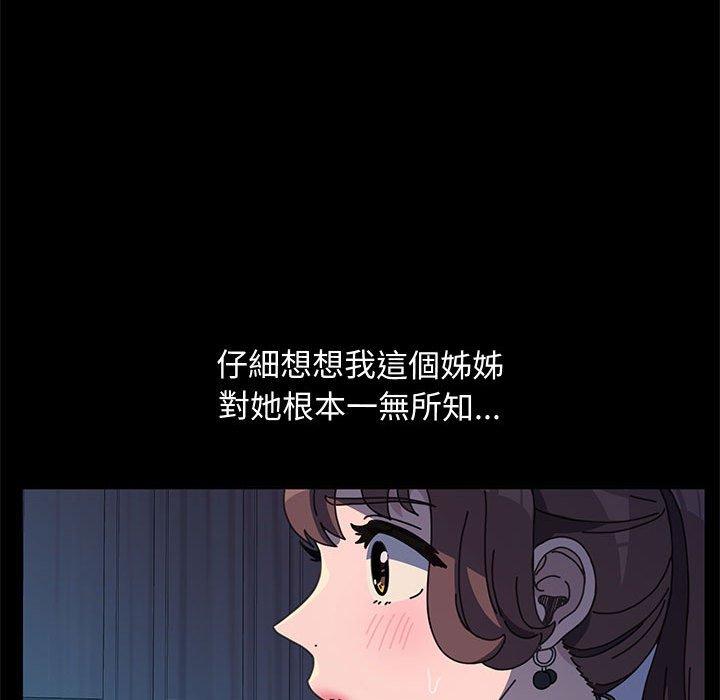 [Manhwa] My son-in-law Plot, mature woman wife#[153P]-85