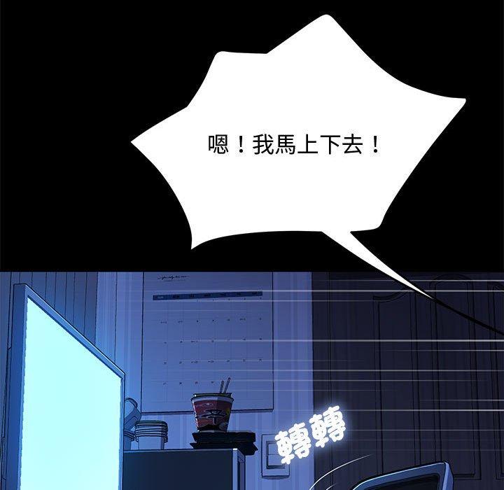 [Manhwa] My son-in-law Plot, mature woman wife#[153P]-92