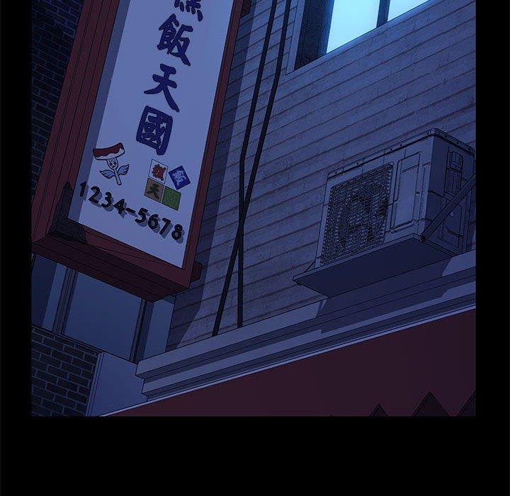 [Manhwa] My son-in-law Plot, mature woman wife#[153P]-99