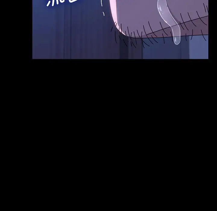 [Manhwa] My son-in-law Plot, mature woman wife#[150P]-106