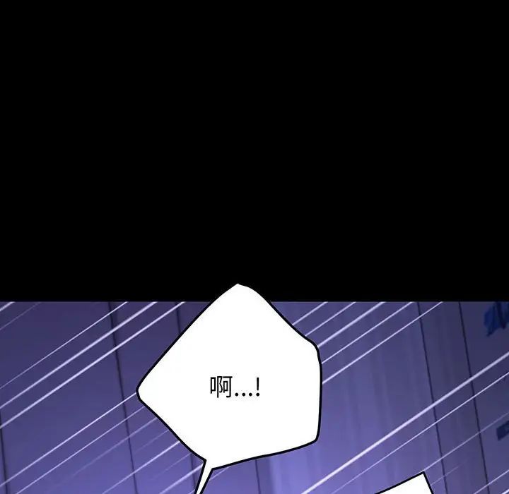 [Manhwa] My son-in-law Plot, mature woman wife#[150P]-115